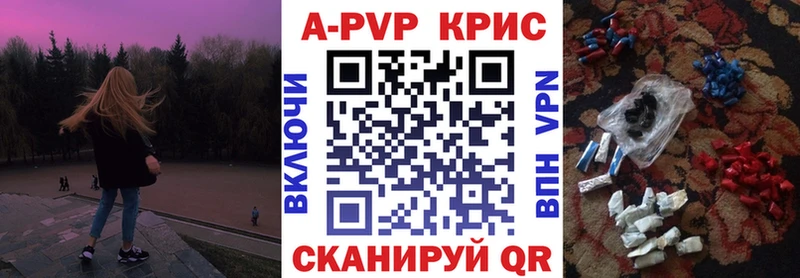 Хочу наркоту Дубовка А ПВП МАРИХУАНА МЕФ Гашиш КОКАИН