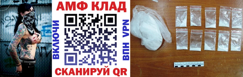маркетплейс официальный сайт  как найти   Дубовка  Amphetamine VHQ 