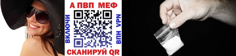 ссылка на мегу зеркало  Дубовка  А ПВП мука 