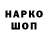 Конопля THC 21% unknownscp