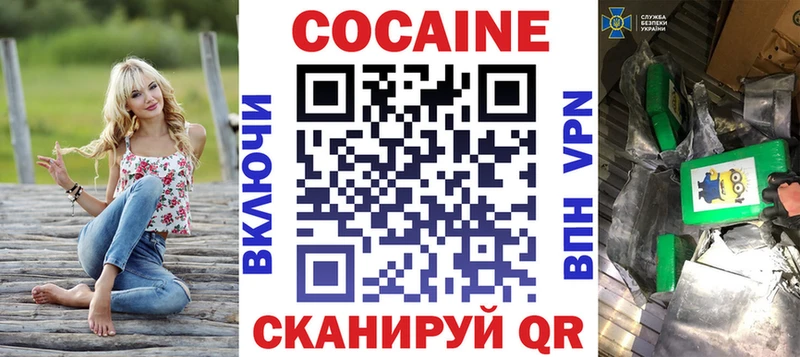 площадка официальный сайт  Дубовка  COCAIN FishScale 