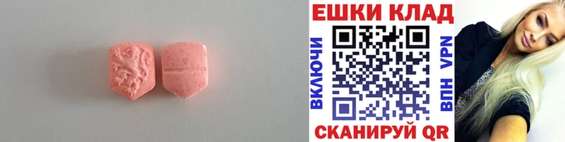 купить наркотики цена  Дубовка  Ecstasy DUBAI 