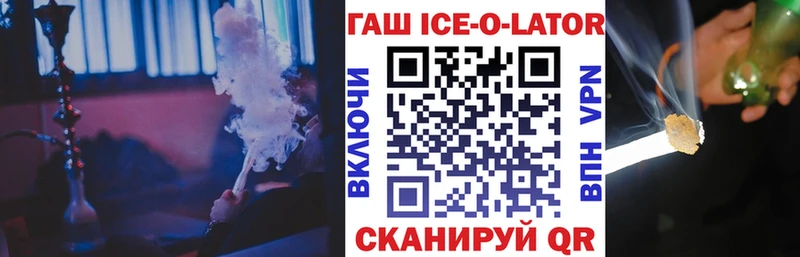 ГАШ hashish  цена наркотик  Дубовка 