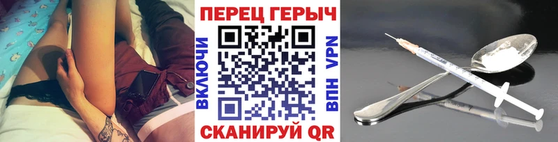 ГЕРОИН белый  где купить наркотик  Дубовка 