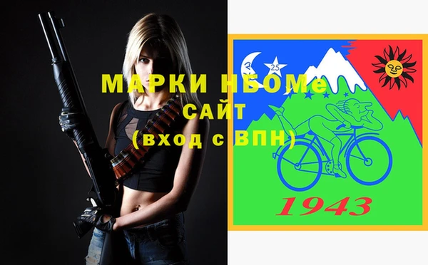 МДМА Вязники
