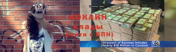 МДМА Вязники