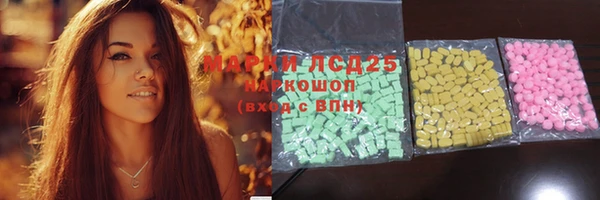 МДМА Вязники