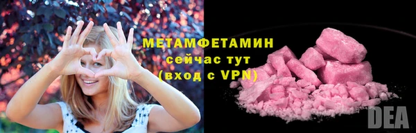 мефедрон мука Вязьма