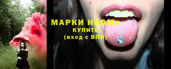 мефедрон мука Вязьма