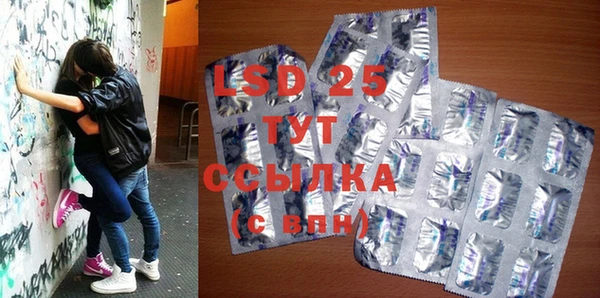 МДМА Вязники