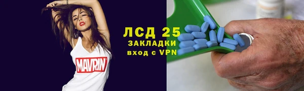 мефедрон мука Вязьма