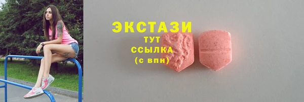 мефедрон мука Вязьма