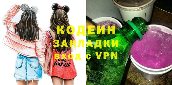 МДМА Вязники