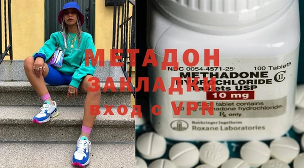 мефедрон мука Вязьма