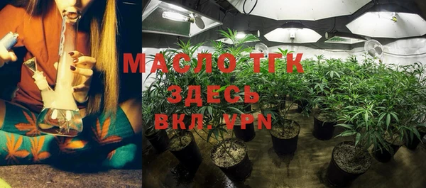 мефедрон мука Вязьма