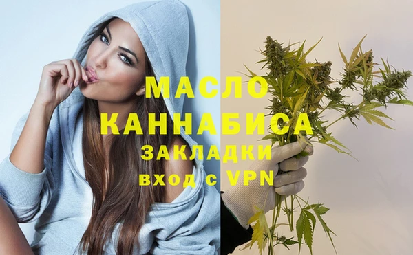 МДМА Вязники