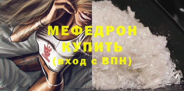 крисы Вяземский