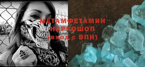 МДМА Вязники