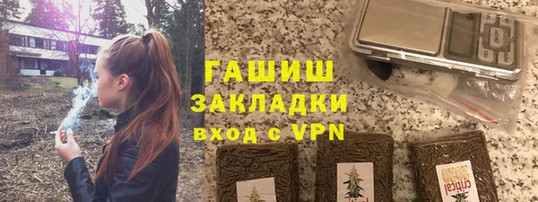 мефедрон мука Вязьма