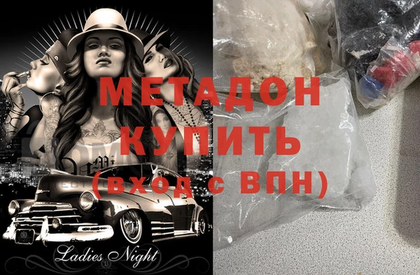 мефедрон мука Вязьма