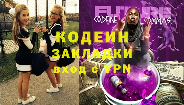 МДМА Вязники