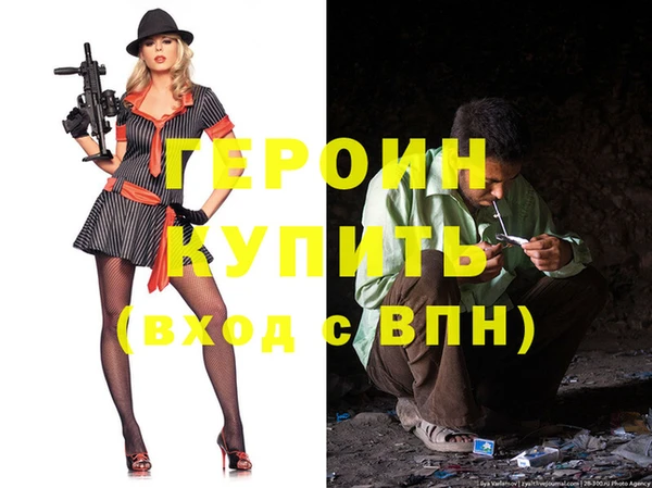 МДМА Вязники