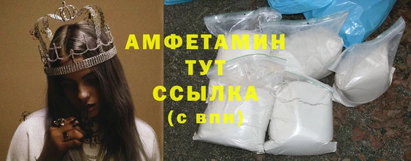 МДМА Вязники