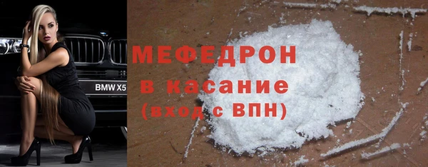 мефедрон мука Вязьма