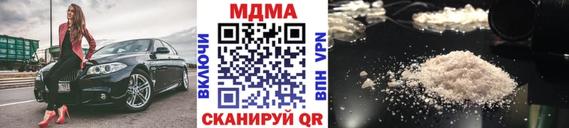 MDMA VHQ  мориарти как зайти  Дубовка 