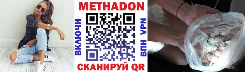 Метадон мёд  Дубовка 