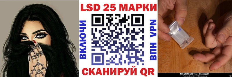 Марки 25I-NBOMe 1500мкг  Дубовка 