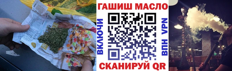Дистиллят ТГК концентрат  blacksprut   Дубовка 